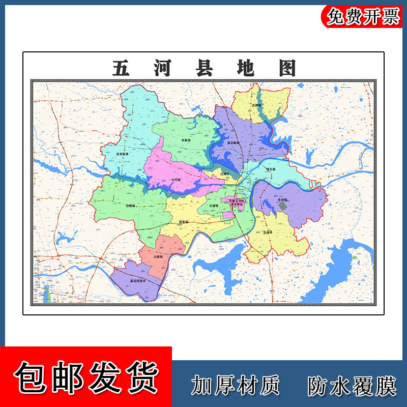 五河县地图批零90cm行政交通区域划分安徽省蚌埠市高清现货贴图