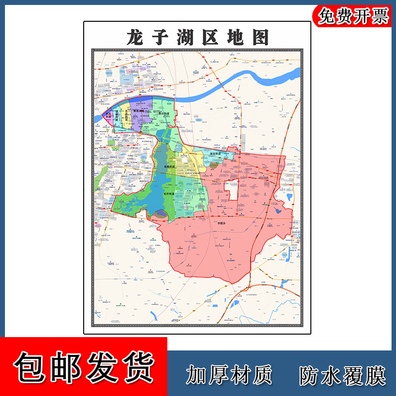 龙子湖区地图批零90cm高清贴图现货安徽省蚌埠市办公室客厅新款