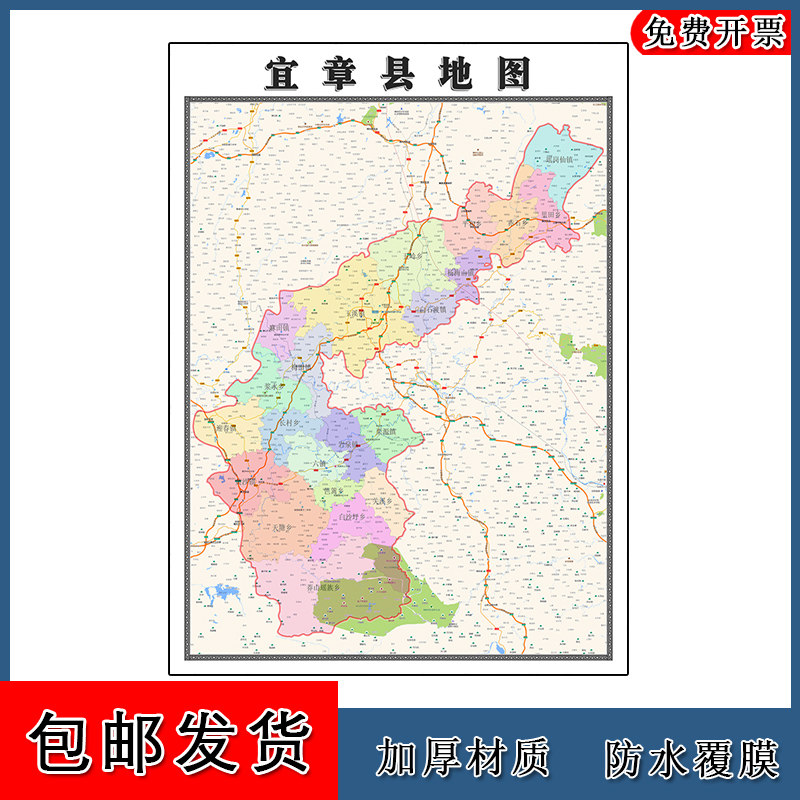 宜章县地图批零1.1m湖南省郴州市新款防水墙贴画区域颜色划分现货