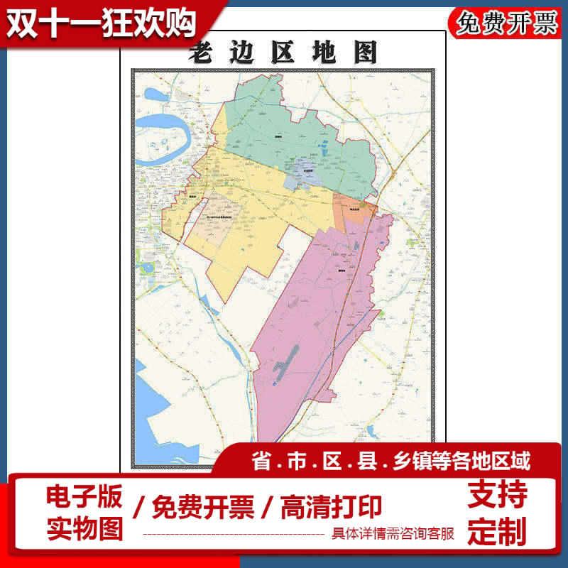 老边区地图批零90cm高清贴图现货辽宁省营口市彩色办公家用墙贴