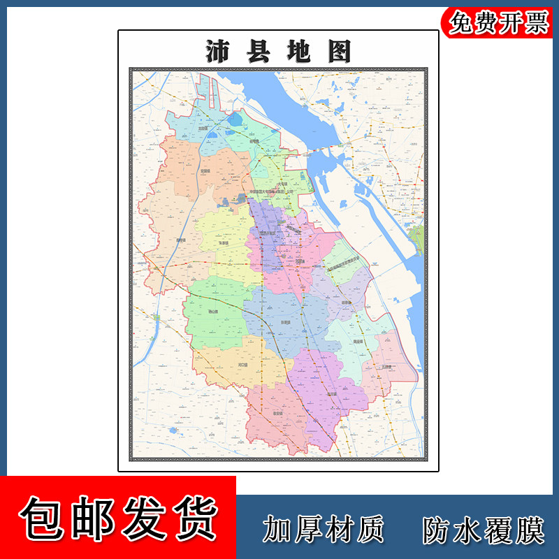 沛县地图批零1.1m江苏省徐州市新款防水墙贴画区域颜色划分现货