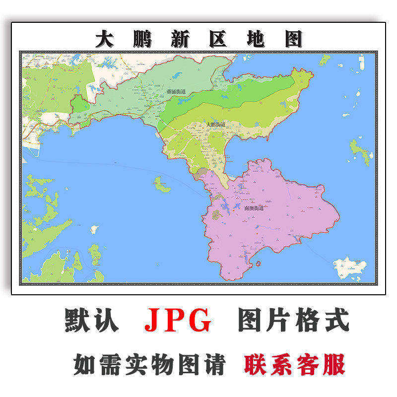 大鹏新区地图批零90cm广东省深圳市新款防水墙贴画区域颜色划分