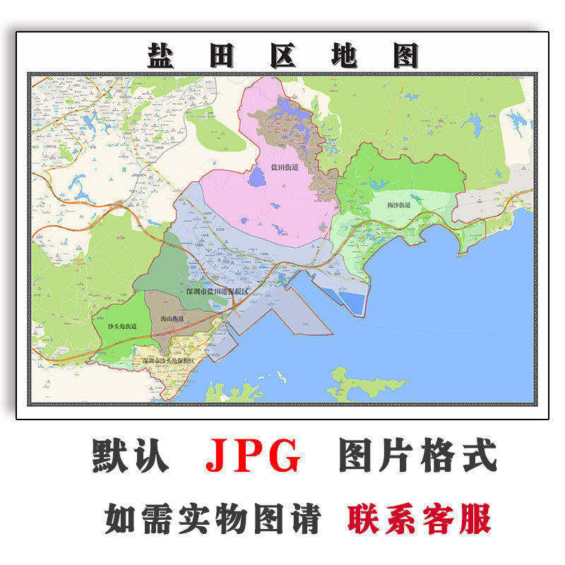盐田区地图批零90cm新款广东省深圳市高清图片区域划分墙贴现货