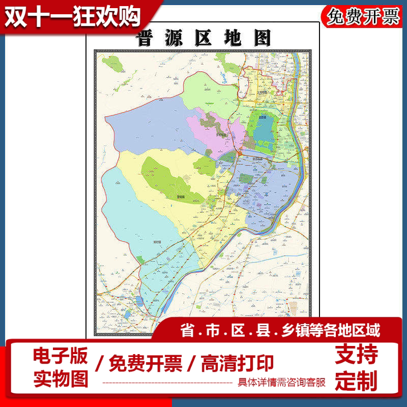 晋源区地图批零90cm高清贴图现货山西省太原市彩色防水新款墙贴