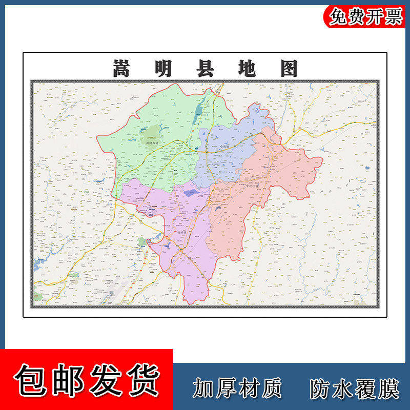 嵩明县地图90cm办公室装饰画云南省昆明市区域颜色划分高清新款