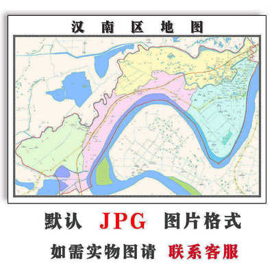 汉南区地图90cm办公室装饰画湖北省武汉市区域颜色划分高清新款