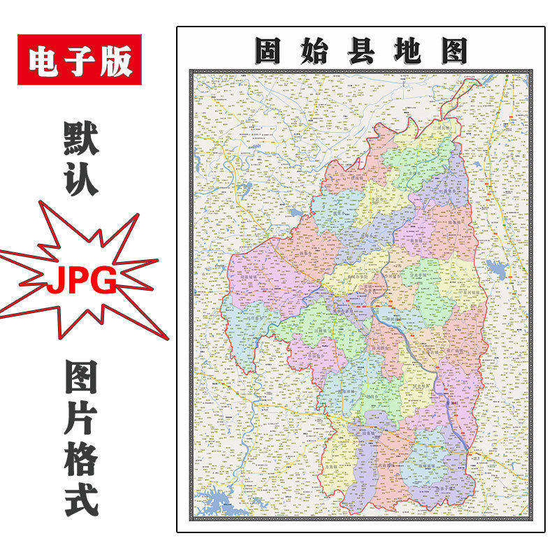 固始县地图1.1m河南省信阳市大幅客厅办公室背景墙面高清贴图现货