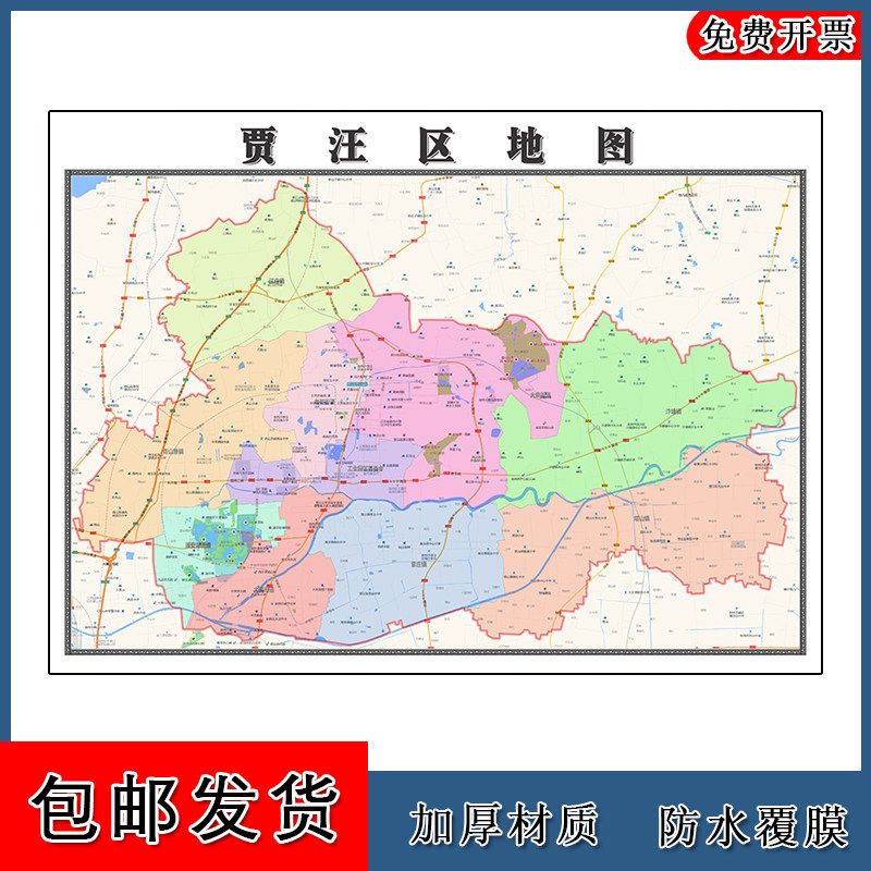 贾汪区地图批零90cm行政交通区域划分江苏省徐州市高清现货贴图