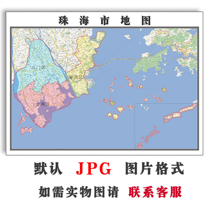 珠海市地图批零90cm防水墙贴新款高清现货广东省办公室彩色图片