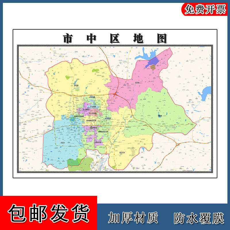 市中区地图批零90cm新款山东省枣庄市高清图片行政交通划分墙贴
