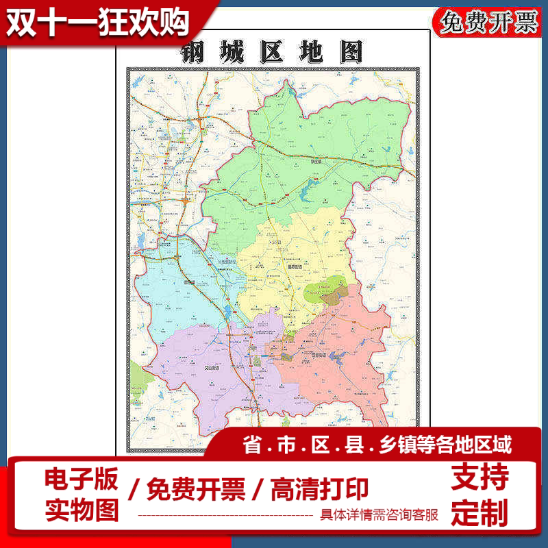 钢城区地图批零90cm山东省济南市新款防水墙贴画区域颜色划分现货