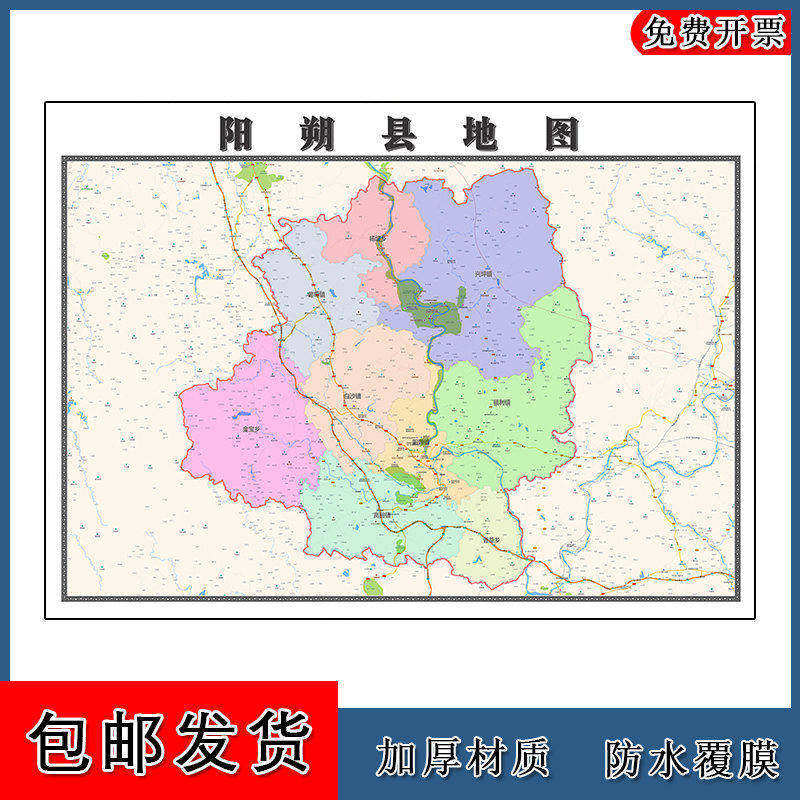 阳朔县地图90cm新款广西省桂林市高清图片行政交通区域划分墙贴