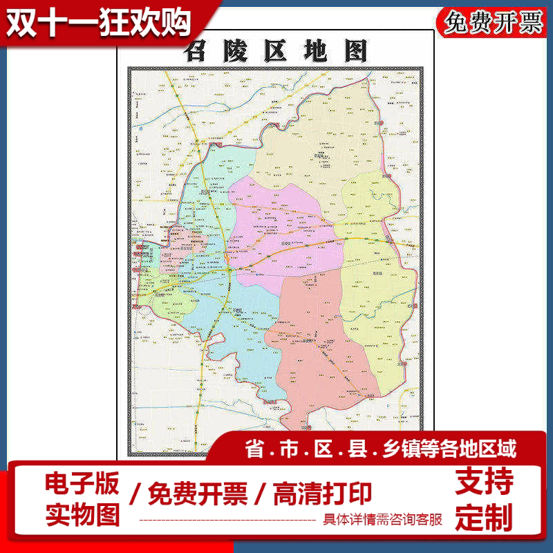 召陵区地图批零90cm河南省漯河市新款防水墙贴画区域颜色划分