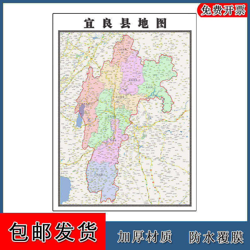 宜良县地图批零90cm云南省昆明市新款防水墙贴画区域颜色划分现货