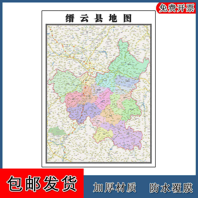 缙云县地图批零90cm现货包邮交通区域划分浙江省丽水市高清新款