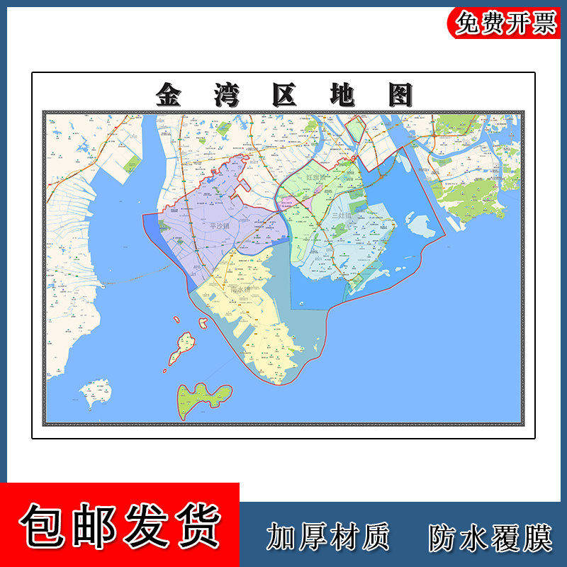 金湾区地图90cm办公室装饰画广东省珠海市区域颜色划分高清现货