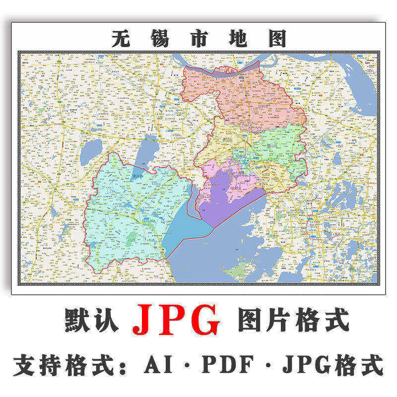 无锡市地图批零90cm高清贴图现货江苏省彩色办公家用墙贴现货包邮