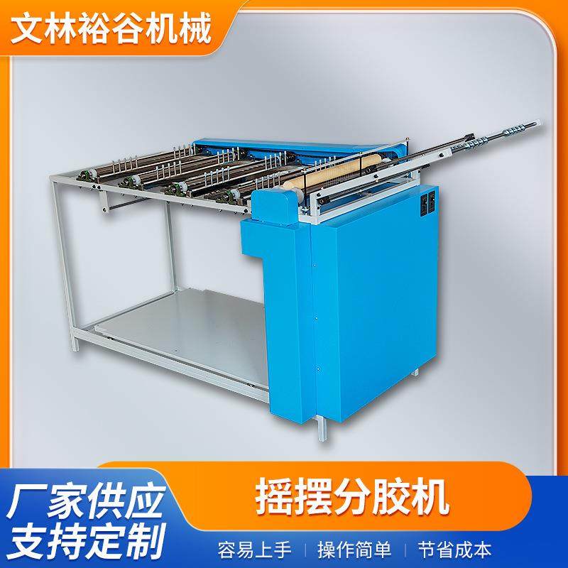 江苏摇摆分胶机点胶机灌封胶机全自动AB胶双液分胶机厂家供应,纺织面料/辅料/配套,其他纺织机械,淘宝优惠券,粉丝福利购,淘宝优惠卷