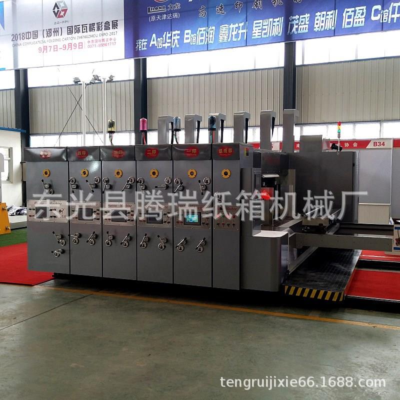 厂家制造全自动高速水墨印刷开槽模切机前缘自动高速纸箱印刷机