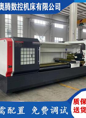 CK6180重型数控车床ck61125x1000车床选配液压换挡
