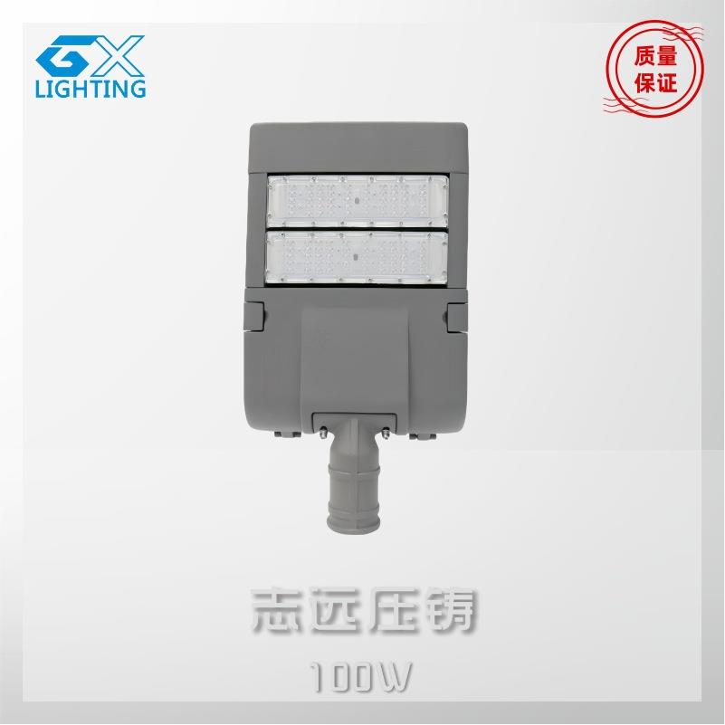 高效散热器厚料压铸一体50W00W50W200W250W300W防水模组LED灯头