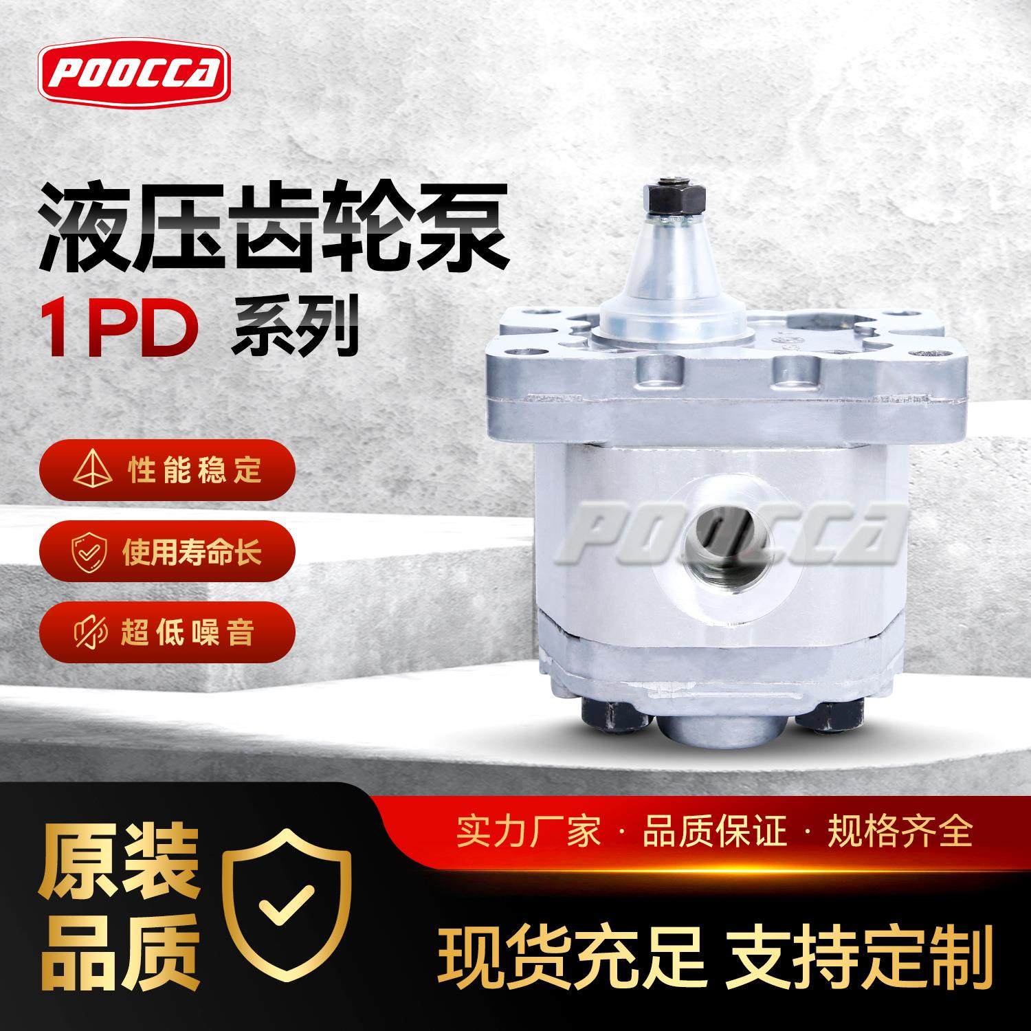 油泵液压齿轮泵装载机压路机用低噪音不漏油现货直销节能静音,标准件/零部件/工业耗材,液压泵,淘宝优惠券,粉丝福利购,淘宝优惠卷