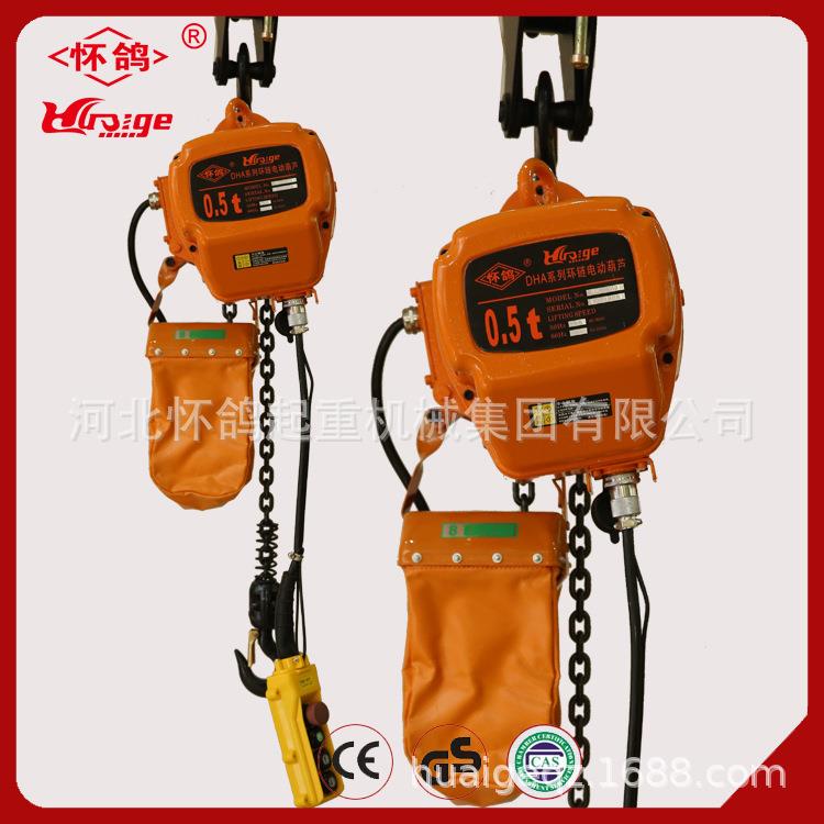 DHA环链电动葫芦1T2T3T5T10T-规格型号多样-链条电动葫芦