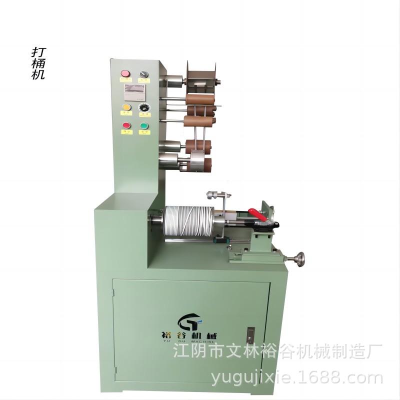 工厂现货供应松紧带打桶机卷辘机打卷机绕筒机卷带机支持改装