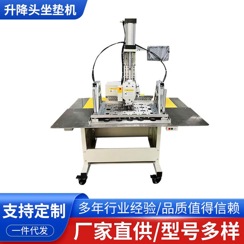 厂家供应升降头坐垫机抱枕靠垫车缝机沙发垫枕头车线打圈机