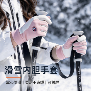 滑雪手套内胆女五指单双板专用男式专业户外防水保暖可触屏防寒