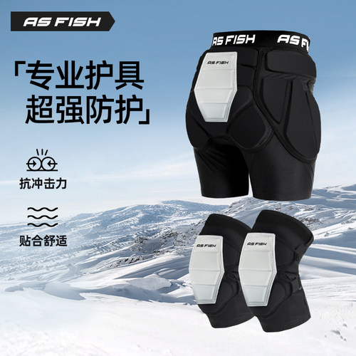 【加厚3D分块】滑雪护具护臀护膝