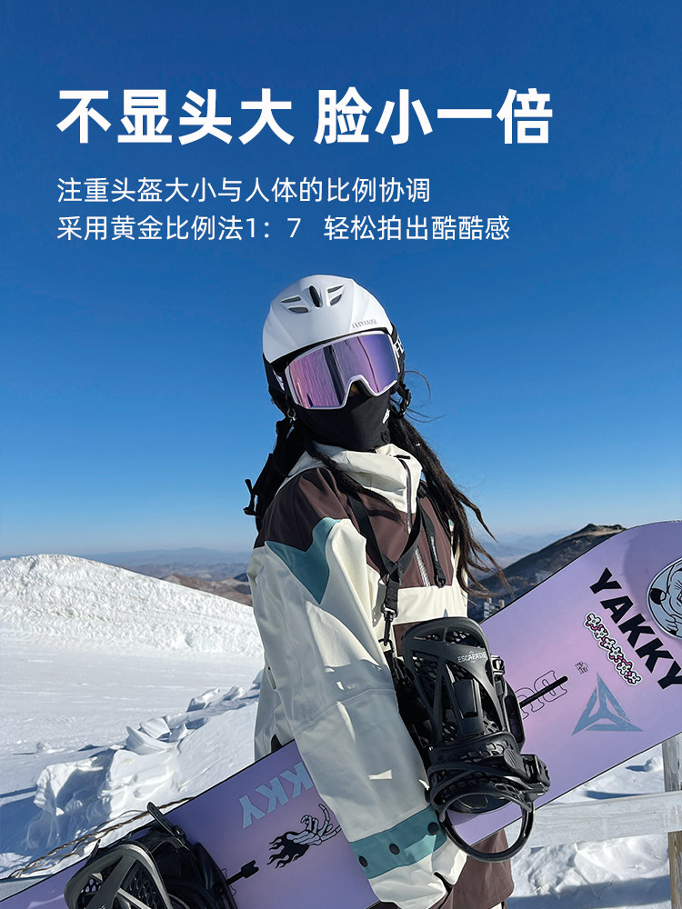 滑雪头盔男女帽盔眼镜一体式护具套装专业单双板雪盔儿童滑雪装备