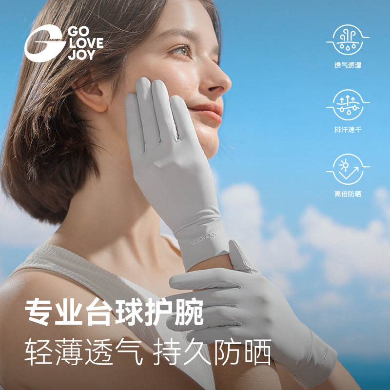 手套防晒夏季防紫外线女士美甲冰丝薄款开车露半指电动自行车骑行