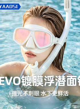 【教练推荐】专业浮潜潜水面镜