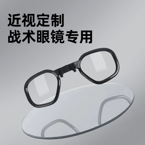 超清透明加硬树脂镜片