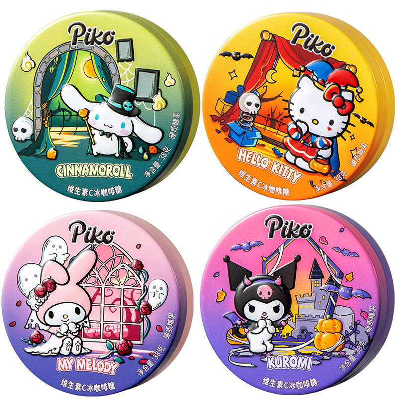 三丽鸥联名清凉咖啡糖