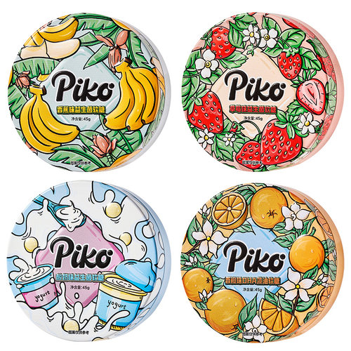 PIKO益生菌软糖水果味