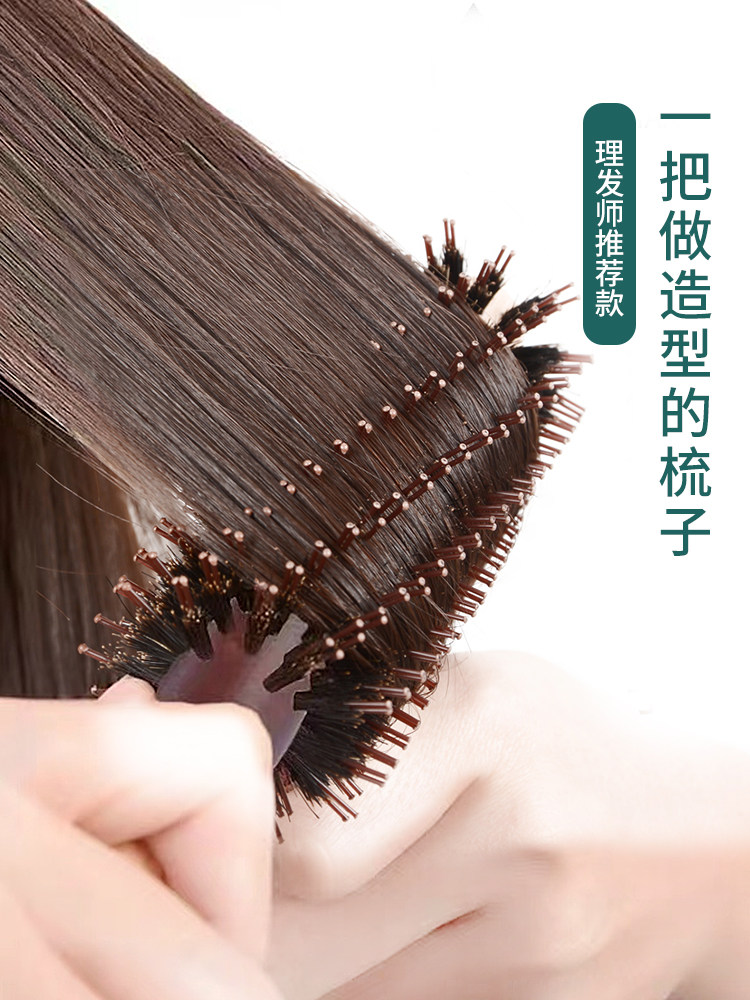 采购产品卷发梳，猪鬃圆柱滚轮梳与内扣，长直发，吹干头发造型卷