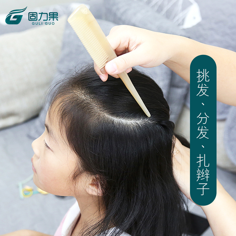 天然牛角梳尖尾梳檀木儿童梳子女孩尖头挑盘发分发线宝宝专用造型