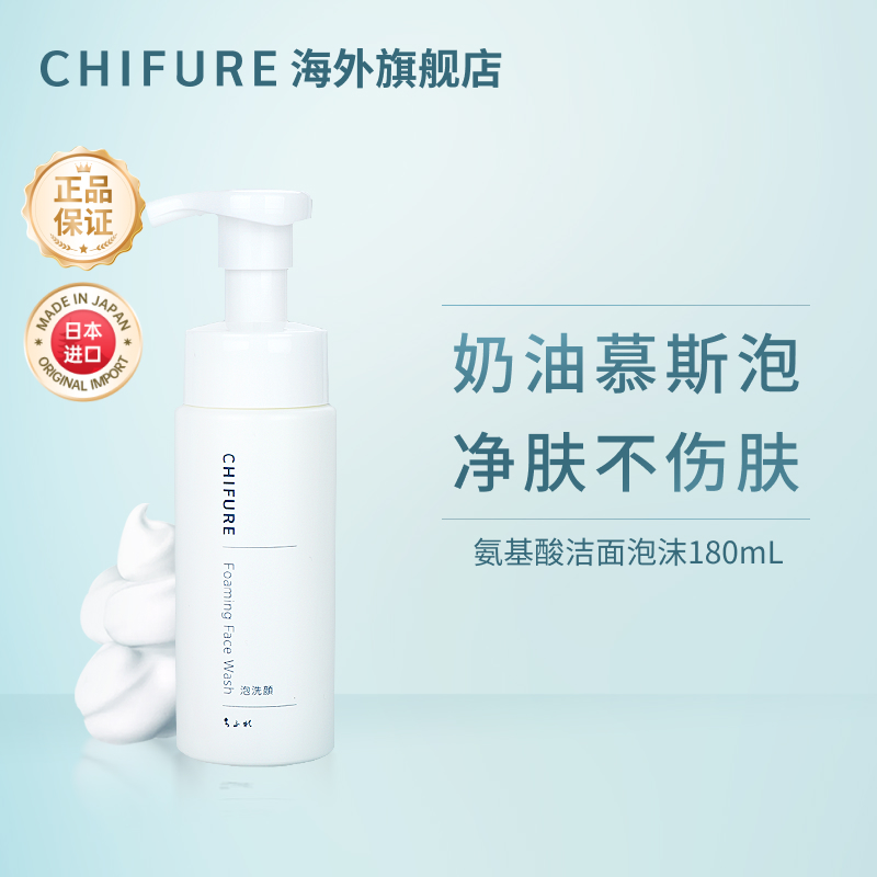 ڡCHIFUREǧǧϴ̰ĭ180mlºʵ65Ԫ