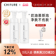 CHIFURE千肤恋千妇恋洗面奶氨基酸洁面泡沫慕斯温和清洁180ml