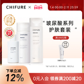 CHIFURE千肤恋千妇恋玻尿酸保湿 化妆水补水皮肤屏障180ml升级版