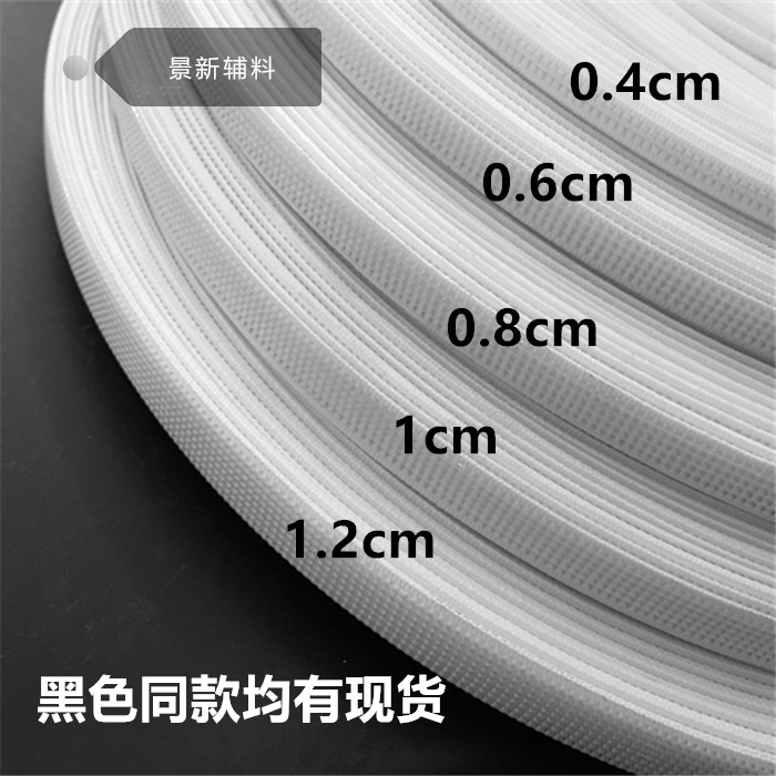 鱼骨撑服装撑条长款鱼骨架裙撑手工辅料定型胶条缝纫婚纱蓬蓬配件