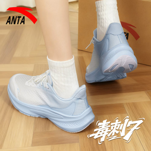 安踏官方旗舰女款休闲运动鞋