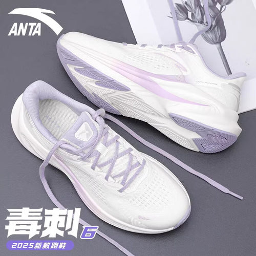 安踏官方旗舰女款休闲运动鞋