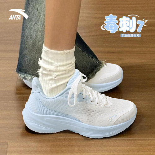 安踏官方旗舰女款休闲运动鞋