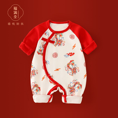 满月宝宝衣服婴儿连体衣春夏薄款纯棉a类新生儿百天爬服红色新款