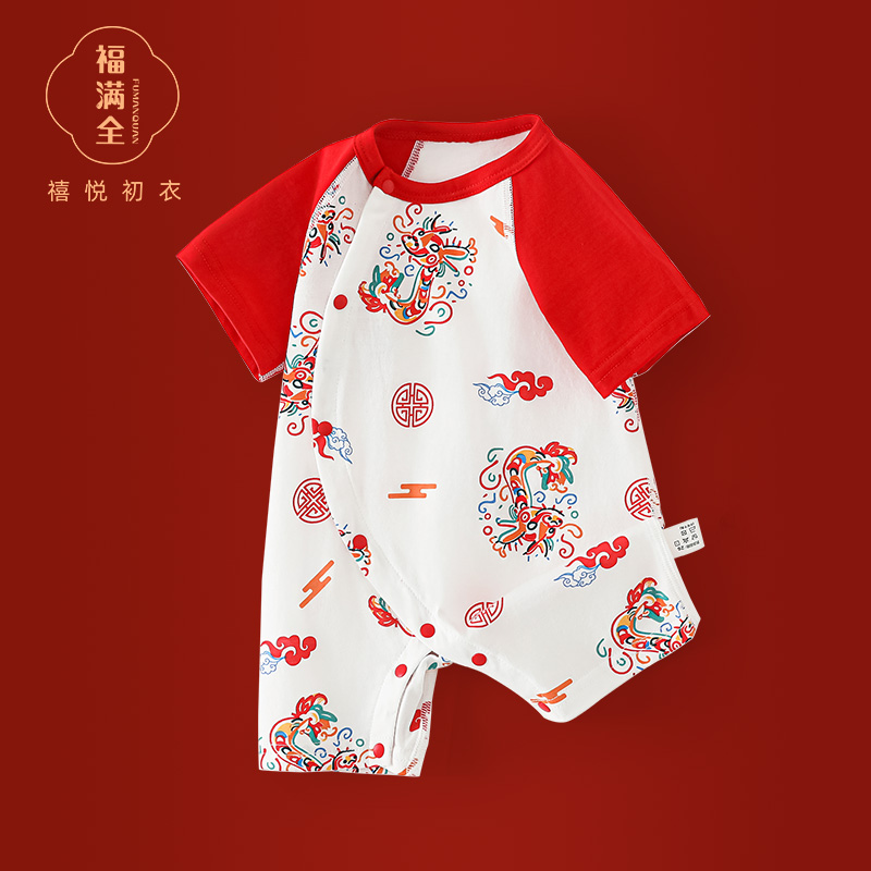 国风满月宝宝衣服短袖中式红色夏季薄款新生儿婴儿连体衣纯棉百天