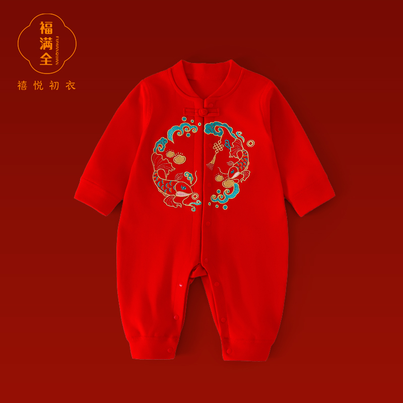 百天宝宝衣服男女婴儿满月周岁礼服仪式婴儿连体衣新中式红色喜庆