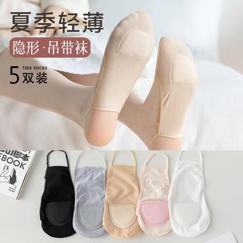 船袜春夏秋女吊带隐形袜